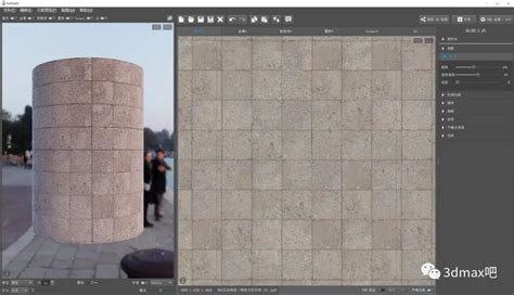PixPlant 5.0.49 Advanced Download