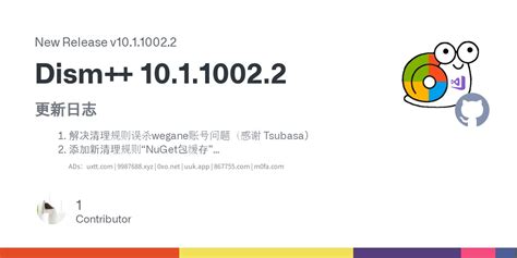 Dism++ 10.1.1002.1 64-bit Download