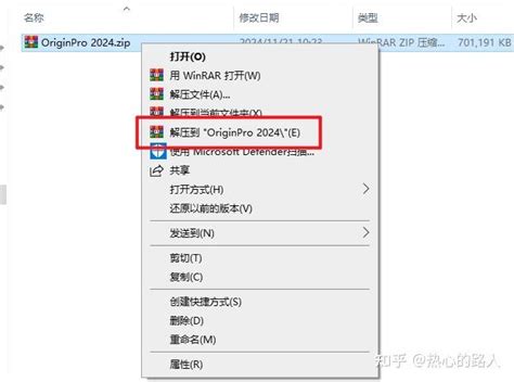 OriginPro 2024 v.10.1.0.178 2023